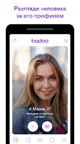 baddoe|Badoo Lite